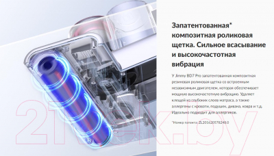 Портативный пылесос Jimmy BD7 Pro (серебристый/розовый)- фото7