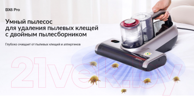 Портативный пылесос Jimmy BX6 Pro (серебристый/розовый)- фото4