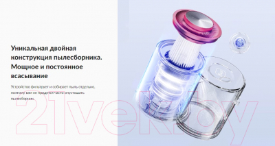 Портативный пылесос Jimmy BX6 Pro (серебристый/розовый)- фото6
