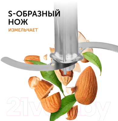 Блендер погружной RED solution RHB-2941- фото10, картинка10 Блендер погружной RED solution RHB-2941- фото10