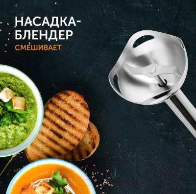 Блендер погружной RED solution RHB-2941- фото9, картинка9 Блендер погружной RED solution RHB-2941- фото9