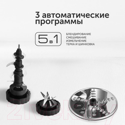 Блендер стационарный RED solution RSB-M3404- фото9, картинка9 Блендер стационарный RED solution RSB-M3404- фото9