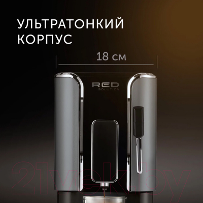 Кофемашина RED solution Indi RCM-1540- фото7