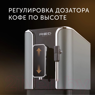 Кофемашина RED solution Indi RCM-1540- фото9
