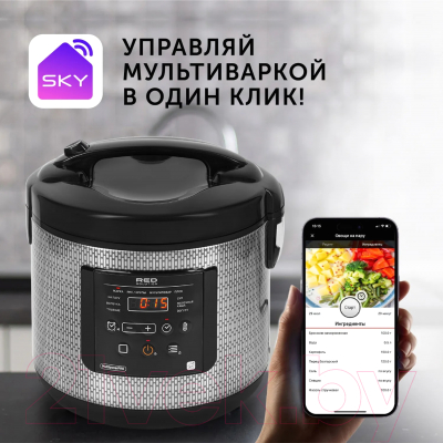 Мультиварка RED solution SkyCooker RMC-M227S- фото10