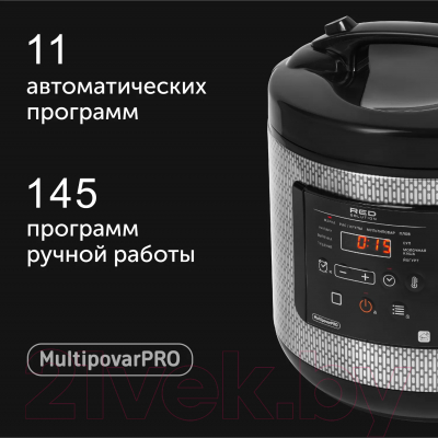 Мультиварка RED solution SkyCooker RMC-M227S- фото9