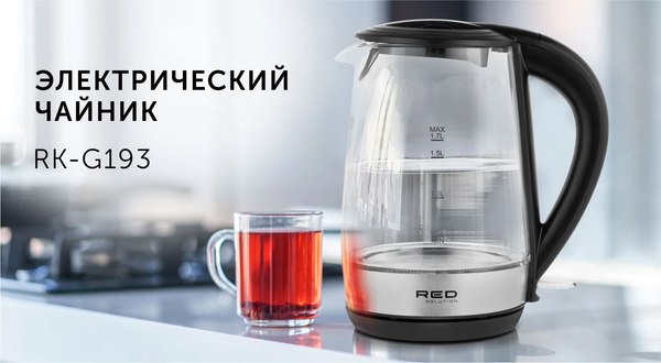 Электрочайник RED solution RK-G193- фото2, картинка2 Электрочайник RED solution RK-G193- фото2