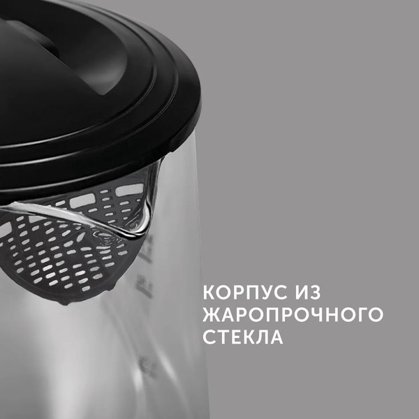 Электрочайник RED solution RK-G193- фото3, картинка3 Электрочайник RED solution RK-G193- фото3