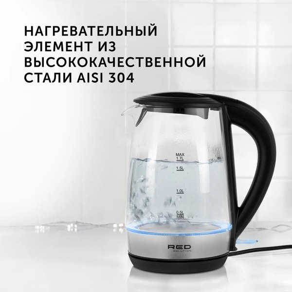 Электрочайник RED solution RK-G193- фото6, картинка6 Электрочайник RED solution RK-G193- фото6