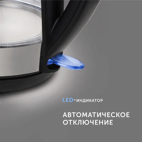 Электрочайник RED solution RK-G193- фото7, картинка7 Электрочайник RED solution RK-G193- фото7