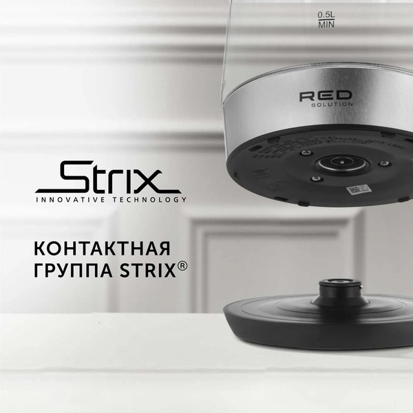 Электрочайник RED solution RK-G193- фото8, картинка8 Электрочайник RED solution RK-G193- фото8