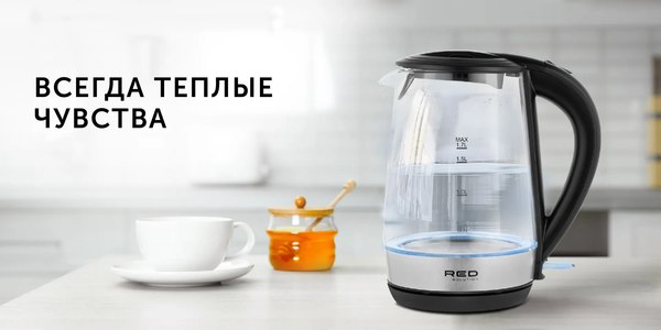 Электрочайник RED solution RK-G193- фото9, картинка9 Электрочайник RED solution RK-G193- фото9