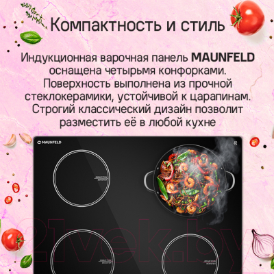 Индукционная варочная панель Maunfeld CVI594STBK- фото8
