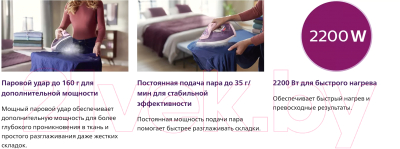 Утюг Philips DST3020/30- фото6