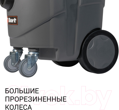 Профессиональный пылесос Bort BAX-1530M-Smart Clean- фото7