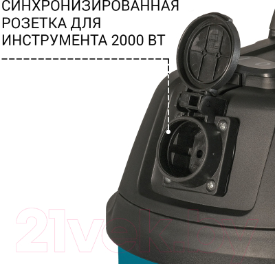 Профессиональный пылесос Bort BSS-1220-P (93417449)- фото8