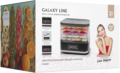 Сушилка для овощей и фруктов Galaxy GL 2638- фото4