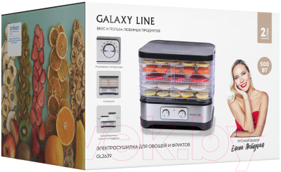Сушилка для овощей и фруктов Galaxy GL 2639- фото4