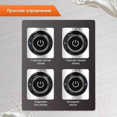 Вспениватель молока Zigmund & Shtain ZMF-451- фото6
