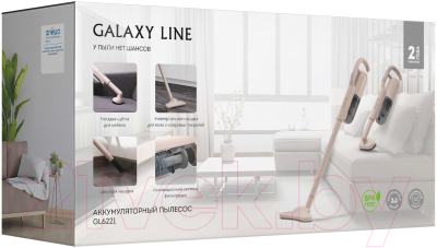 Вертикальный пылесос Galaxy Line GL 6221 (бежевый)- фото5