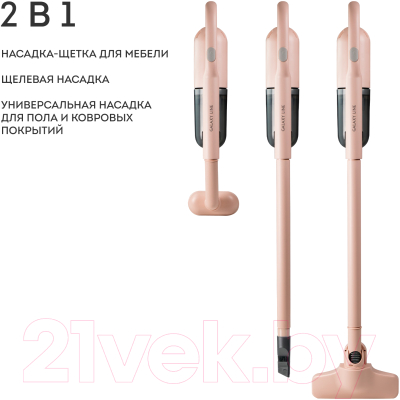 Вертикальный пылесос Galaxy Line GL 6221 (бежевый)- фото6