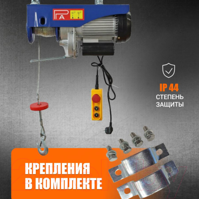 Таль электрическая Shtapler PA (J) 1000/500кг 10/20м / 71060257- фото10