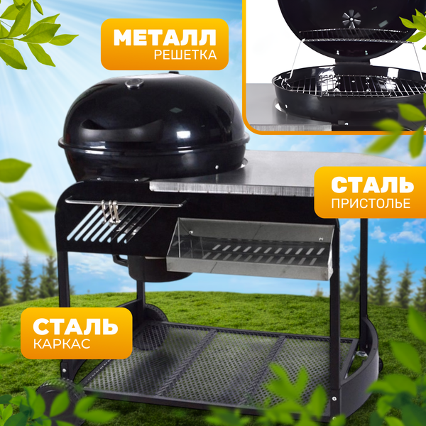 Угольный гриль Sundays KY22022C- фото2