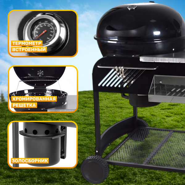 Угольный гриль Sundays KY22022C- фото4
