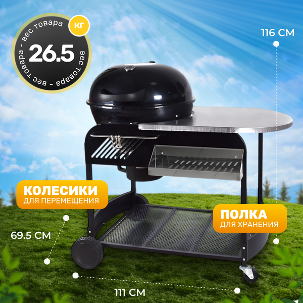 Угольный гриль Sundays KY22022C- фото5