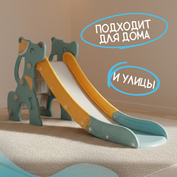 Горка Sundays Собачка A20023- фото2