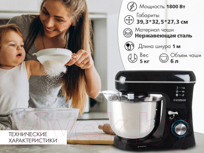 Миксер стационарный Endever Sigma-120 (черный)- фото10