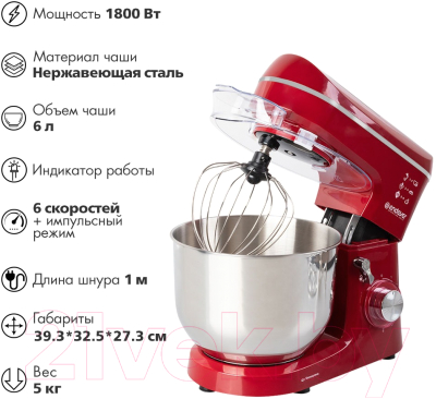 Миксер стационарный Endever Sigma-121 (красный)- фото7