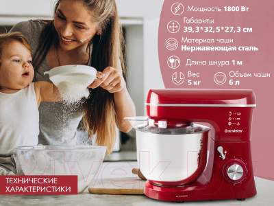 Миксер стационарный Endever Sigma-121 (красный)- фото8