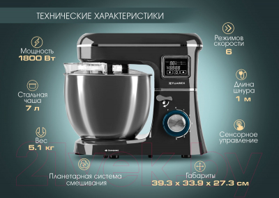 Миксер стационарный Tuarex TK-4201 (черный)- фото10