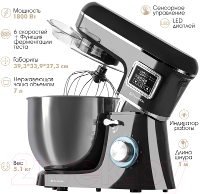 Миксер стационарный Tuarex TK-4201 (черный)- фото9