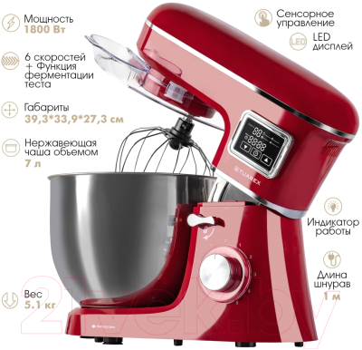 Миксер стационарный Tuarex TK-4202 (красный)- фото9