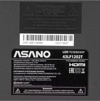 Телевизор Asano 43LF1202T- фото10