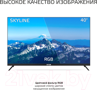 Телевизор SkyLine 40LST5971- фото7