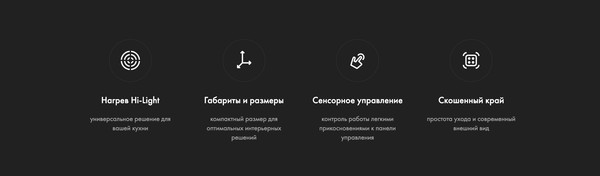 Электрическая варочная панель Haier HHY-C32RVB- фото3