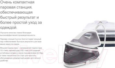 Утюг с парогенератором Tefal SV4111E0- фото8