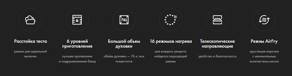 Электрический духовой шкаф Haier HOX-FP5ACG- фото2