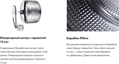 Стиральная машина Haier HW90-BP14929BS- фото10
