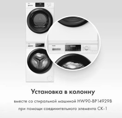 Сушильная машина Haier HD90-A2929B- фото8