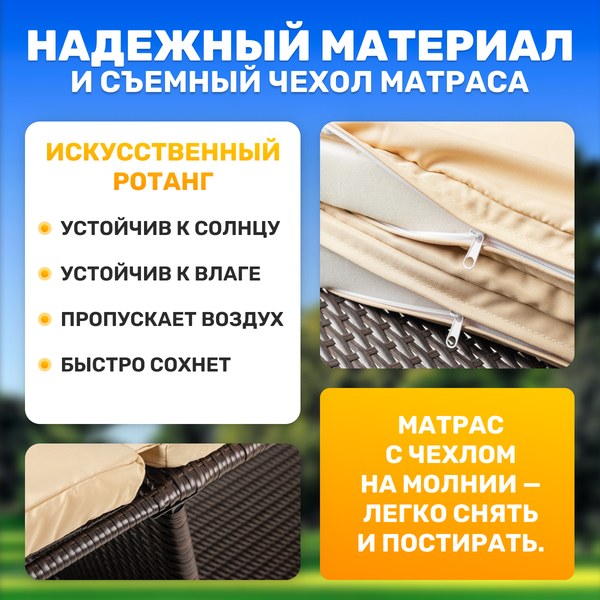 Шезлонг Sundays Tropic KM230812-11- фото3