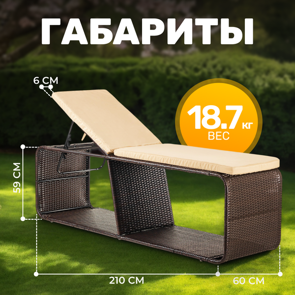Шезлонг Sundays Tropic KM230812-11- фото5