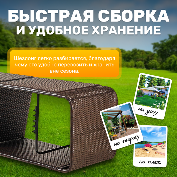 Шезлонг Sundays Tropic KM230812-11R- фото4