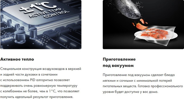 Электрический духовой шкаф Haier HOQ-F3AAN3WB- фото10