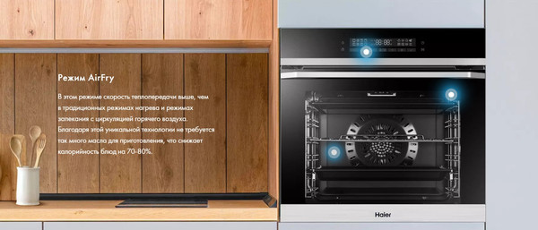 Электрический духовой шкаф Haier HOQ-F5AABX- фото10
