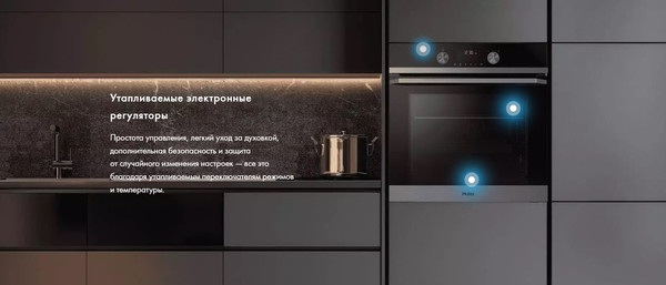 Электрический духовой шкаф Haier HOQ-K5AAN3BX- фото9