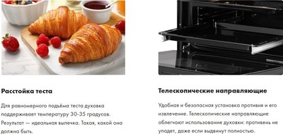Электрический духовой шкаф Haier HOX-FP5AWB- фото5